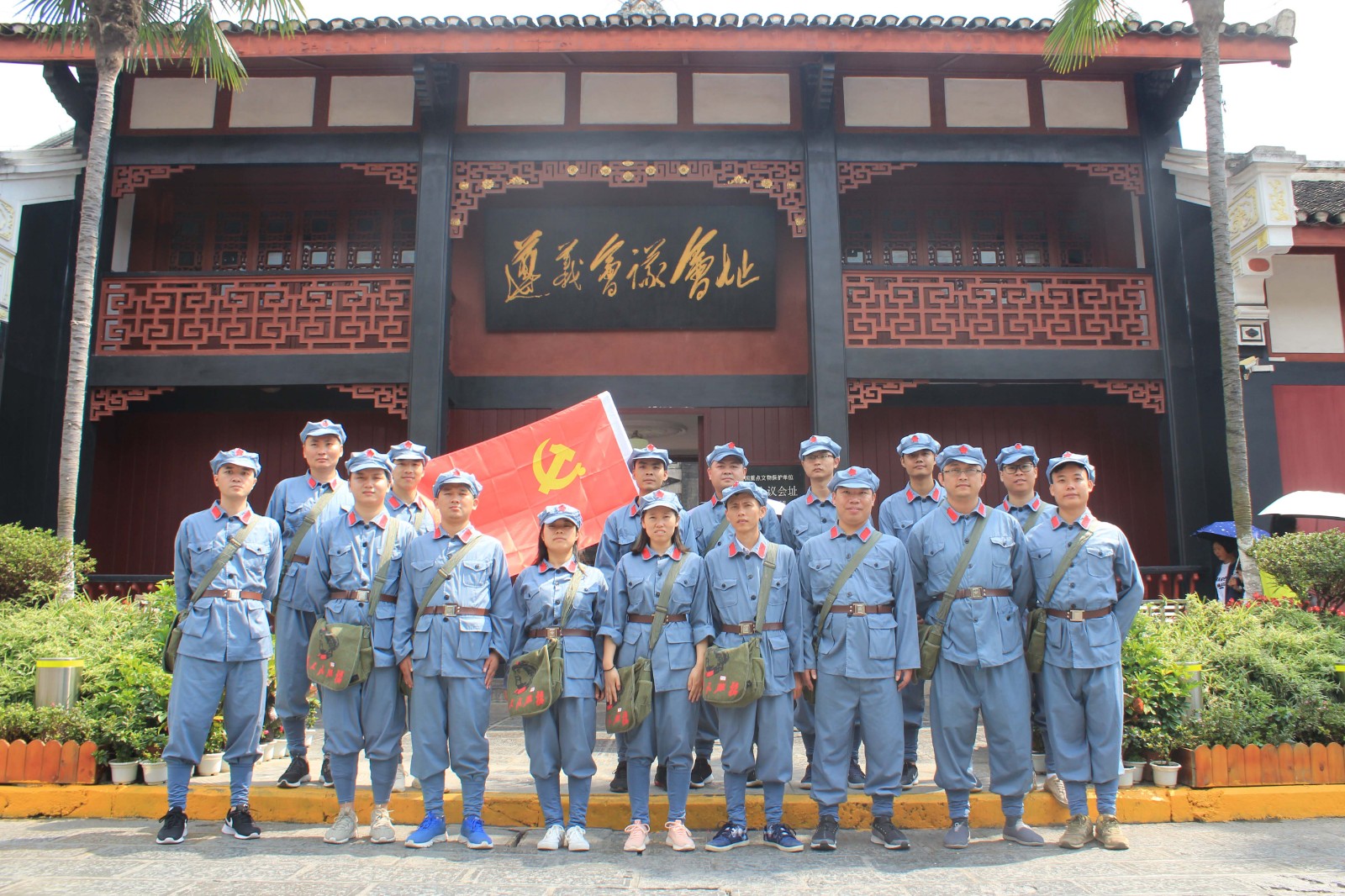 重温长征路，鹰眼人在路上